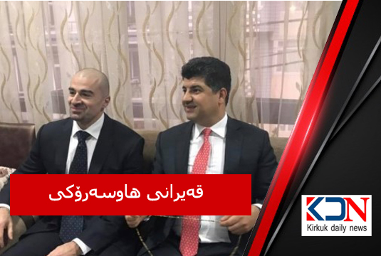 قەیرانی ھاوسەرۆکی